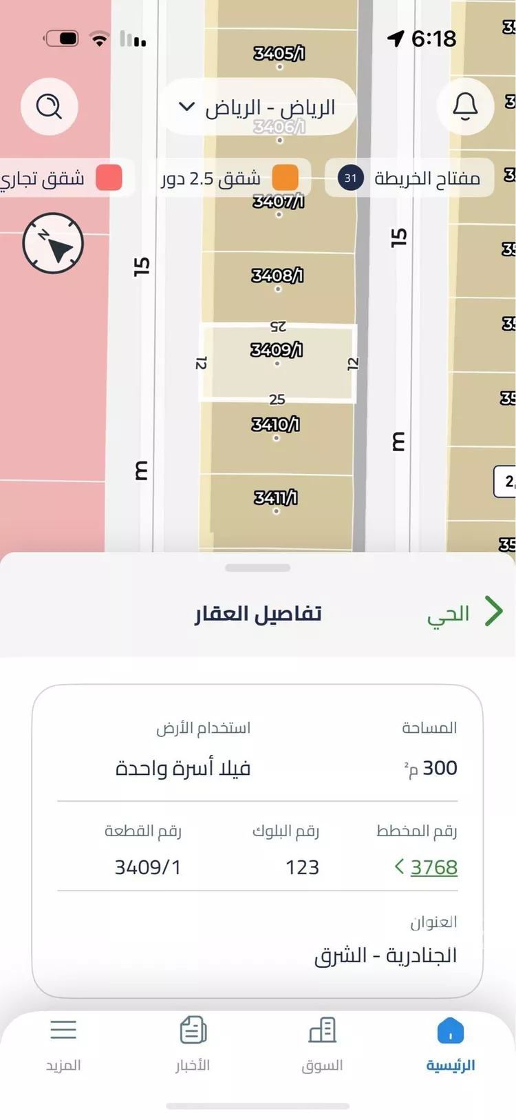 فيلا للبيع في حي الجنادرية, مدينة الرياض, منطقة الرياض