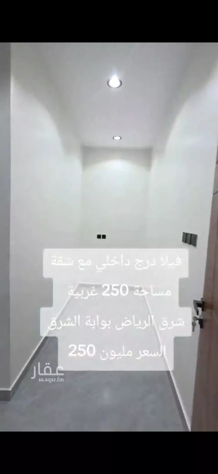 فيلا للبيع في حي الجنادرية, مدينة الرياض, منطقة الرياض 14