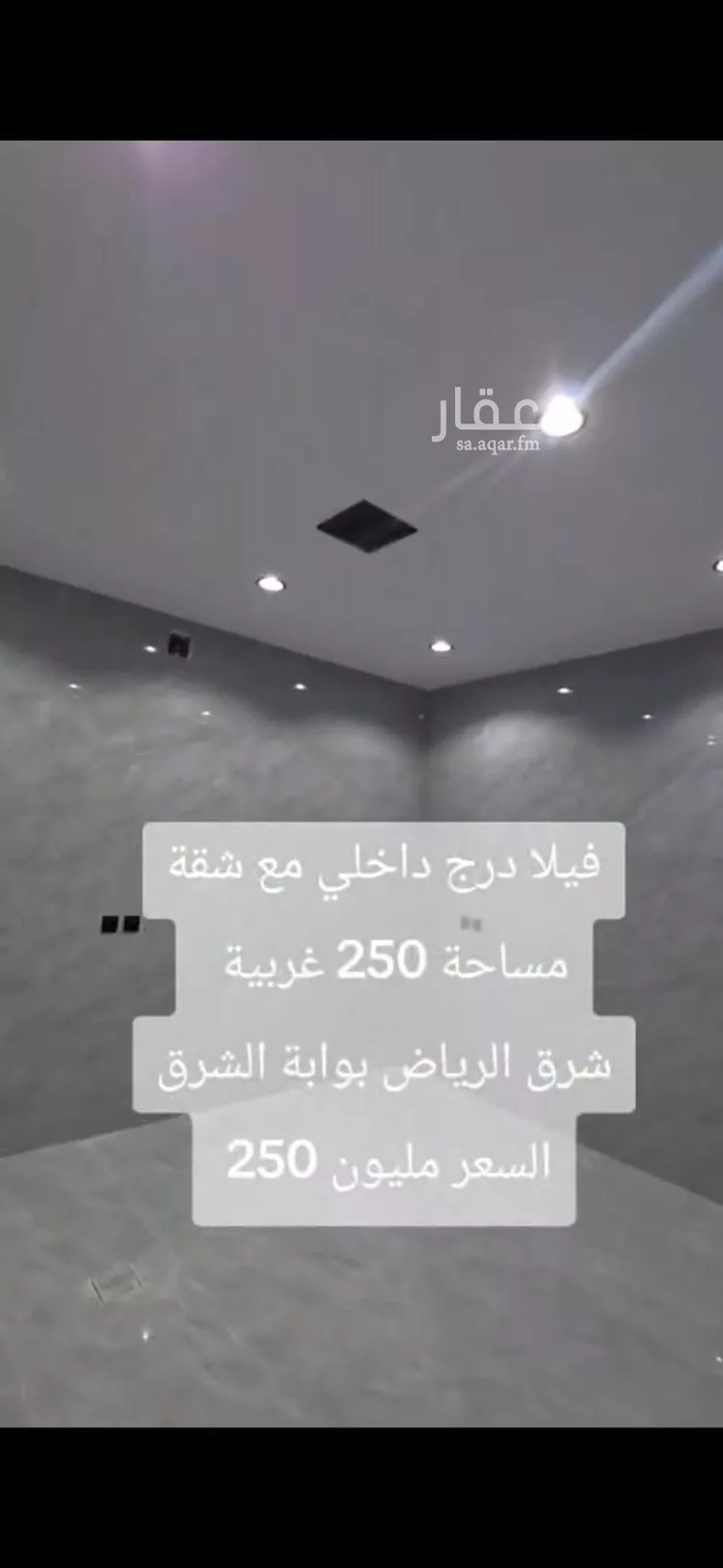 فيلا للبيع في حي الجنادرية, مدينة الرياض, منطقة الرياض 13