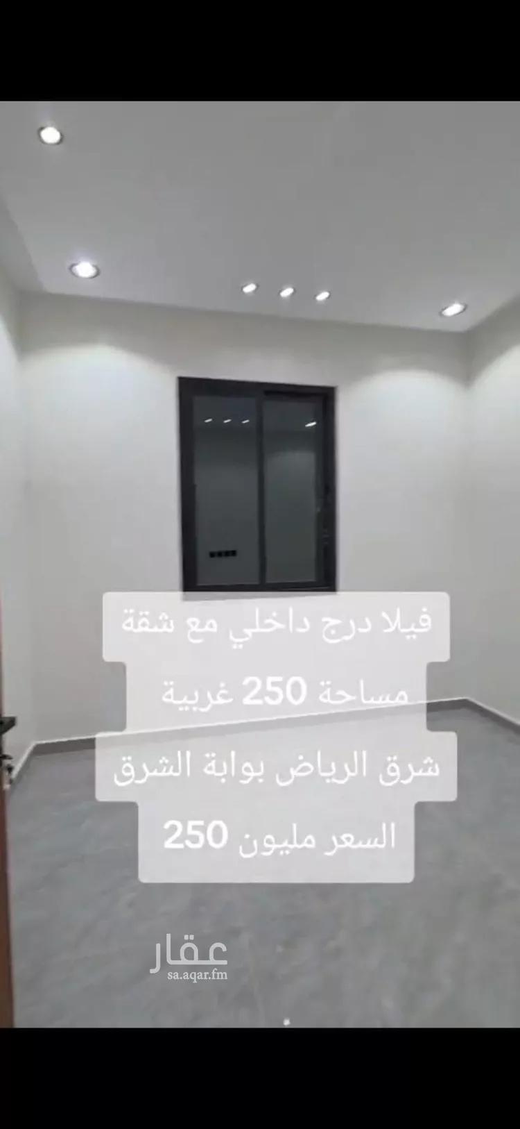 فيلا للبيع في حي الجنادرية, مدينة الرياض, منطقة الرياض 20