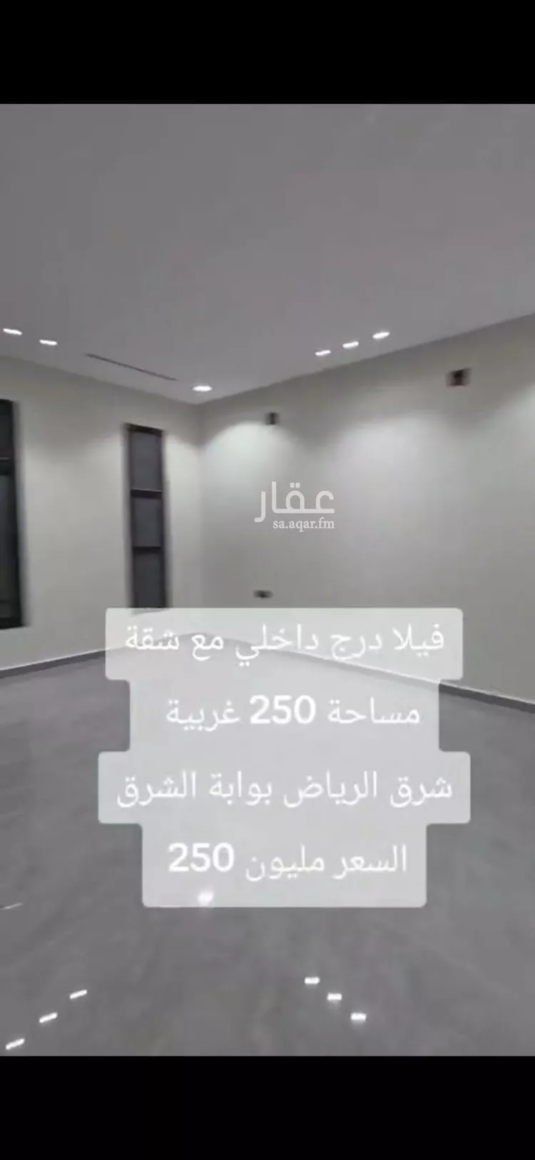 فيلا للبيع في حي الجنادرية, مدينة الرياض, منطقة الرياض 25