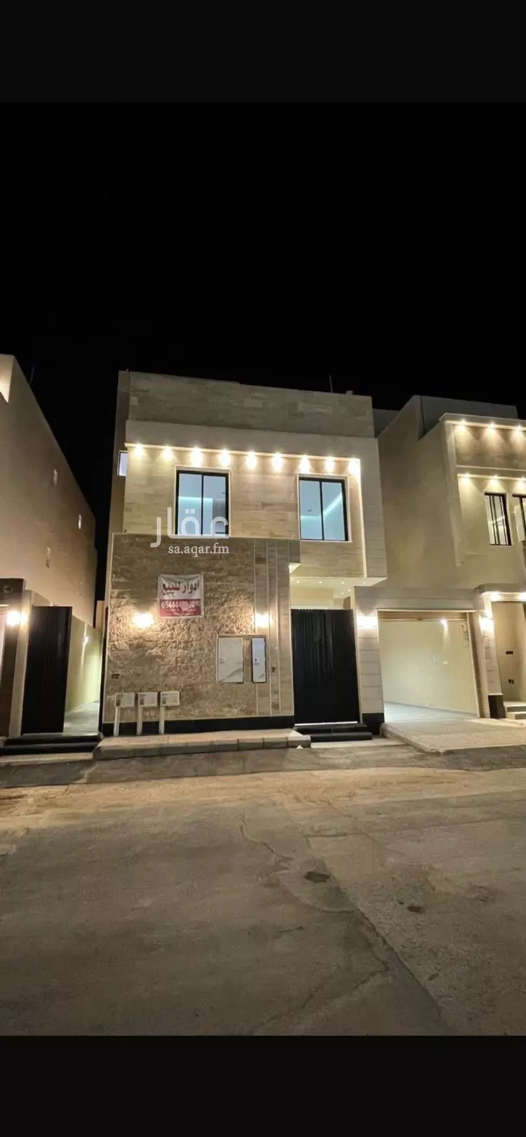 Apartment for Sale in Riyadh Al Janadriyah