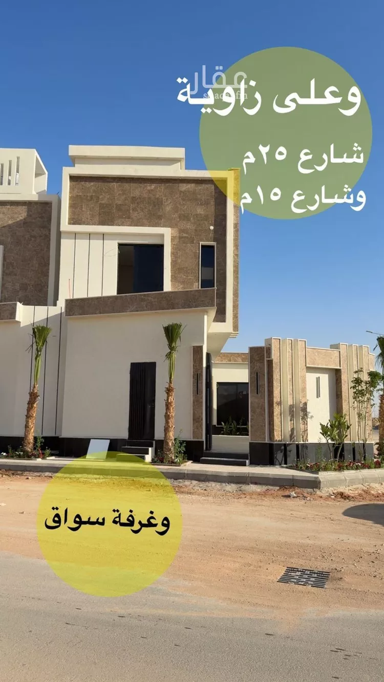 فيلا للبيع في حي الجنادرية, مدينة الرياض, منطقة الرياض 23