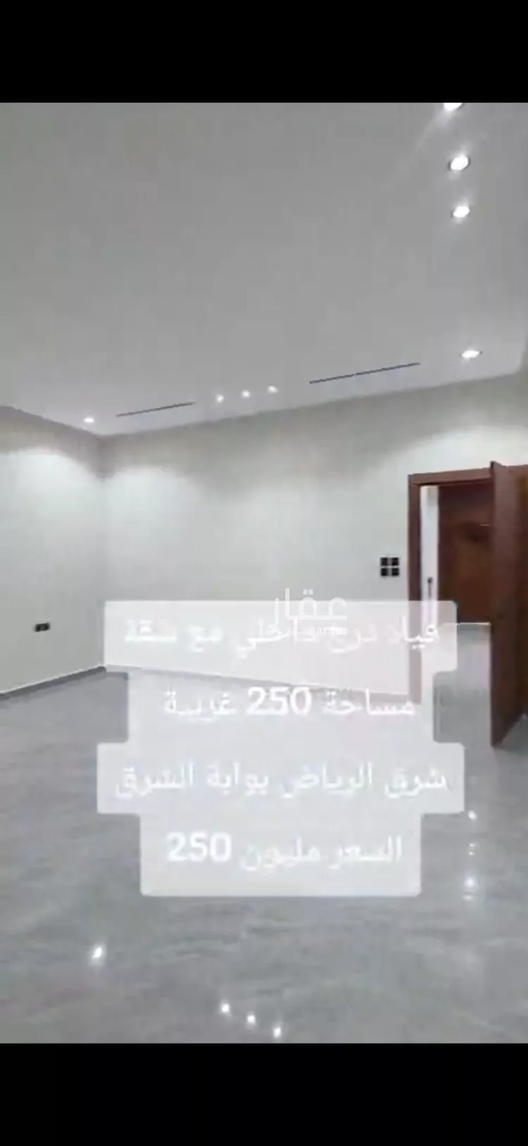 فيلا للبيع في حي الجنادرية, مدينة الرياض, منطقة الرياض 28
