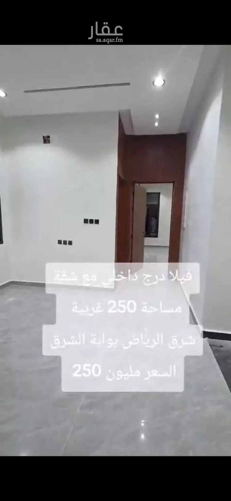 فيلا للبيع في حي الجنادرية, مدينة الرياض, منطقة الرياض 26