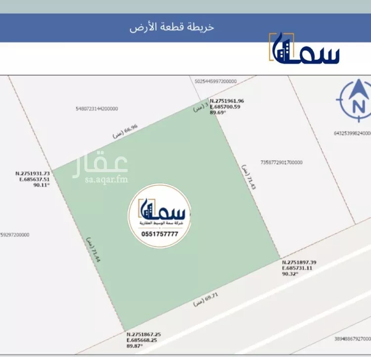أرض للبيع في شارع أبي العلاء محمد بن الفقيه, حي الرمال, مدينة الرياض, منطقة الرياض صورة 2