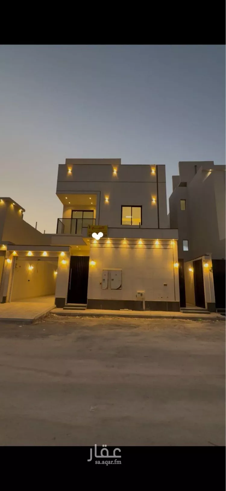 Floor for Sale in Riyadh Al Janadriyah
