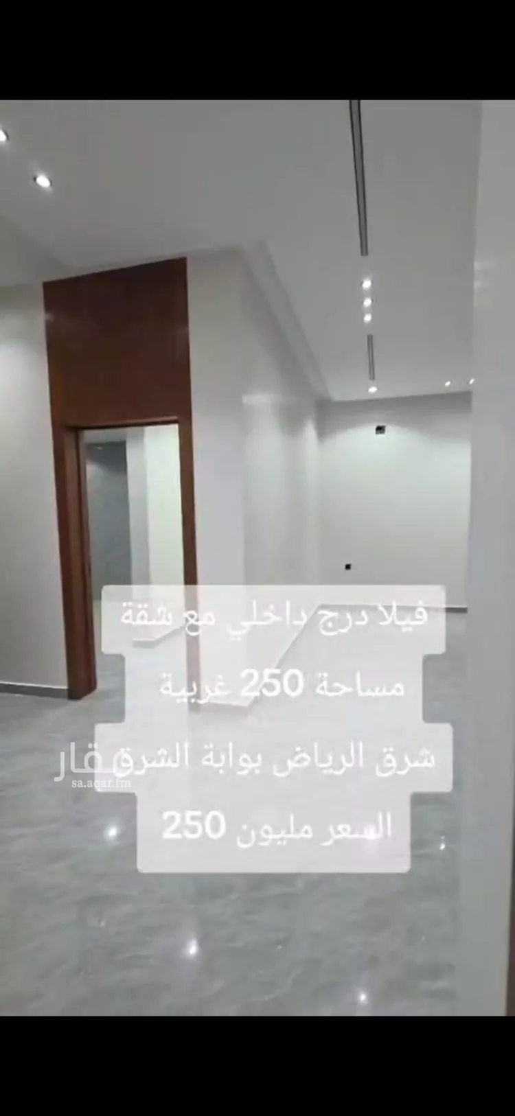 فيلا للبيع في حي الجنادرية, مدينة الرياض, منطقة الرياض 9