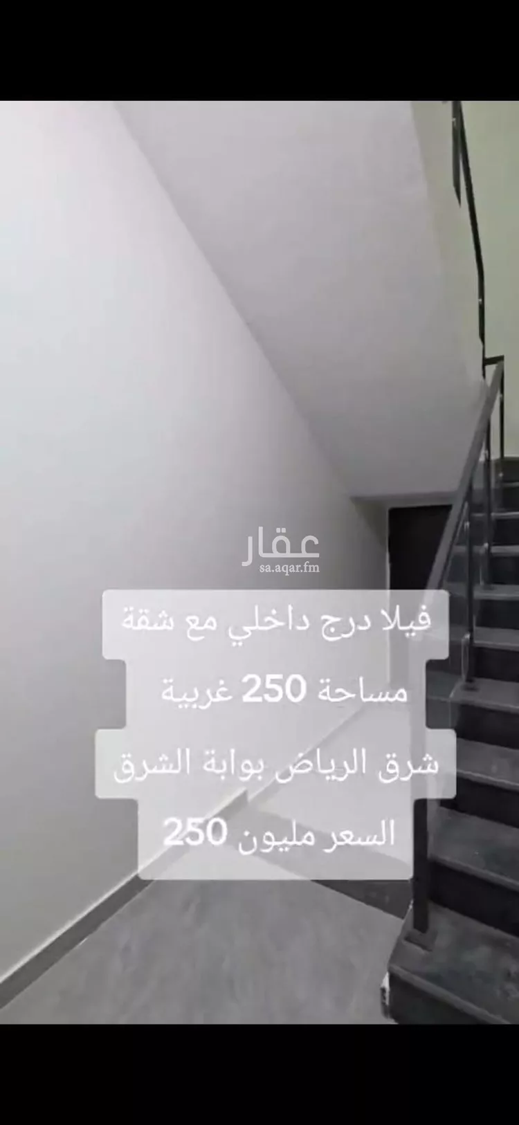 فيلا للبيع في حي الجنادرية, مدينة الرياض, منطقة الرياض 12