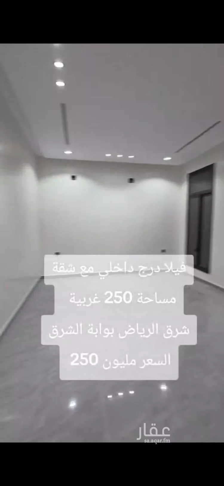 فيلا للبيع في حي الجنادرية, مدينة الرياض, منطقة الرياض 11