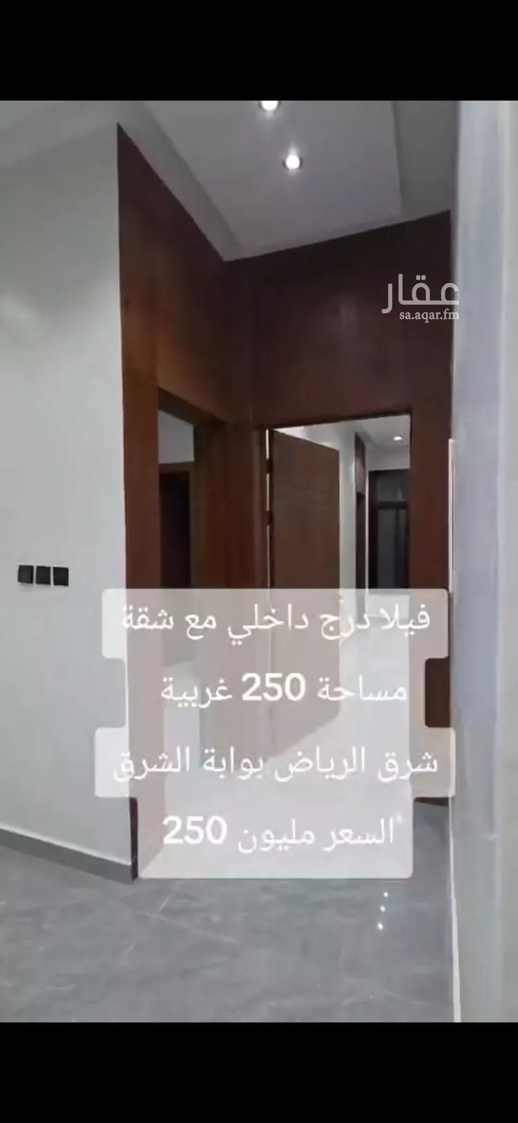 فيلا للبيع في حي الجنادرية, مدينة الرياض, منطقة الرياض 17