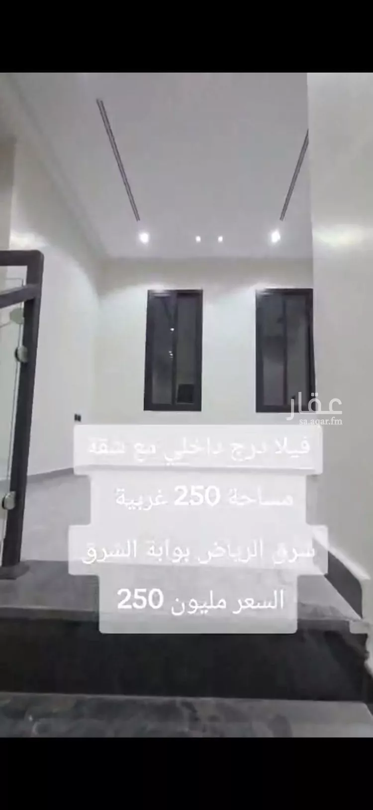 فيلا للبيع في حي الجنادرية, مدينة الرياض, منطقة الرياض 16
