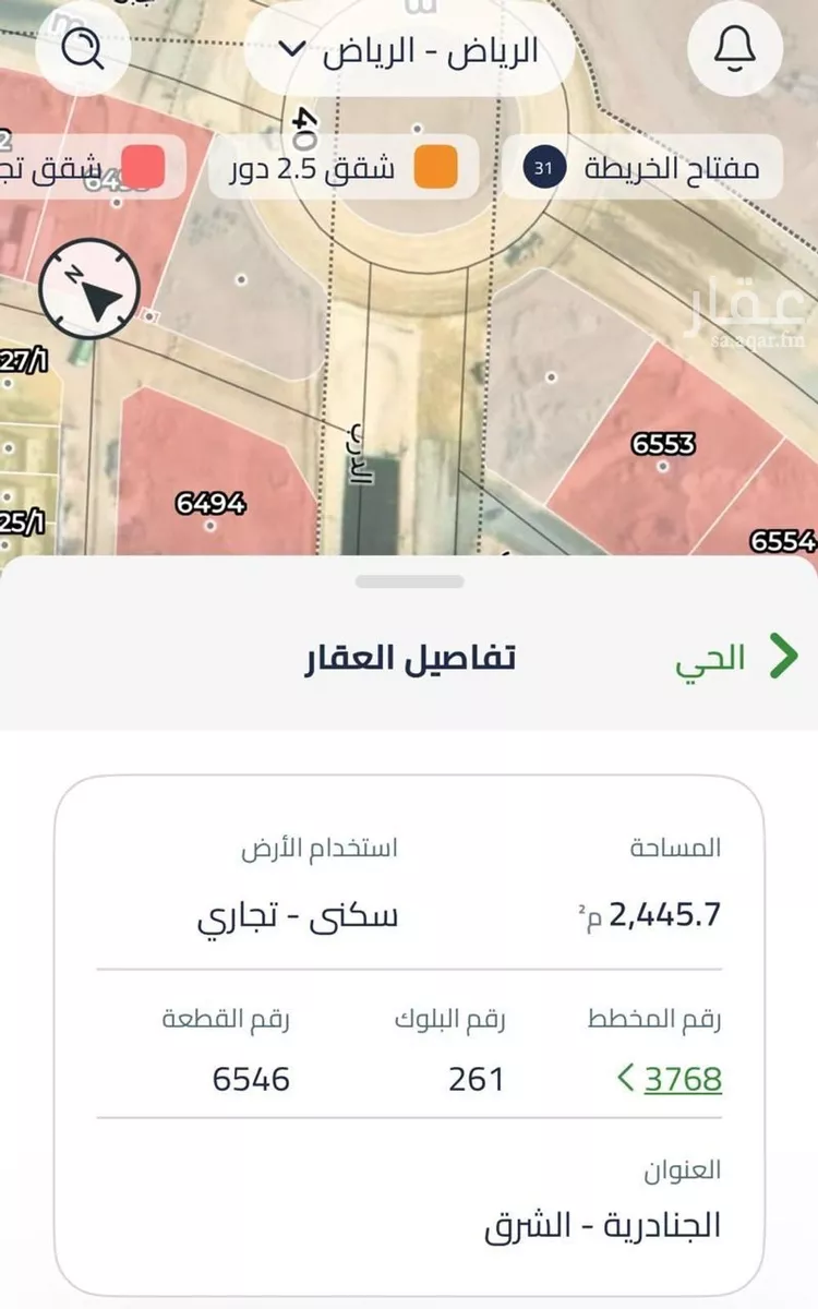 أرض للبيع في شارع الدرب, حي الجنادرية, مدينة الرياض, منطقة الرياض صورة 2