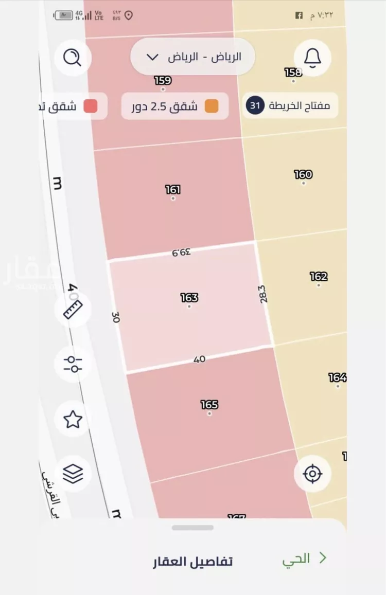 أرض للبيع في شارع يحيى القرشي, حي البيان, مدينة الرياض, منطقة الرياض صورة 2