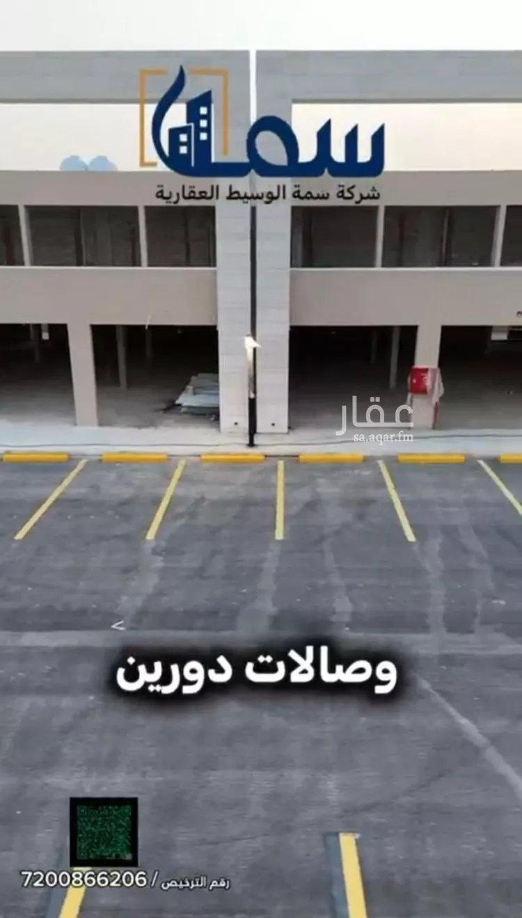 عمارة للإيجار في شارع جبل خيرة, حي الجنادرية, مدينة الرياض, منطقة الرياض صورة 4