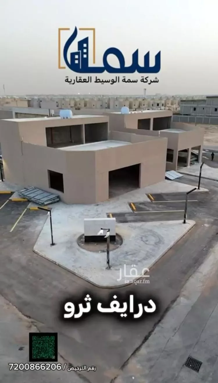 عمارة للإيجار في شارع جبل خيرة, حي الجنادرية, مدينة الرياض, منطقة الرياض صورة 2