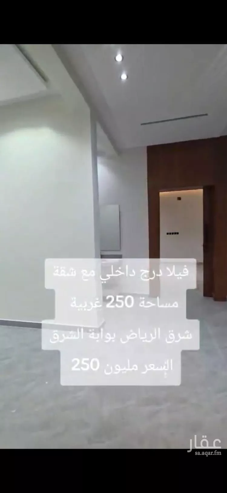 فيلا للبيع في حي الجنادرية, مدينة الرياض, منطقة الرياض 6