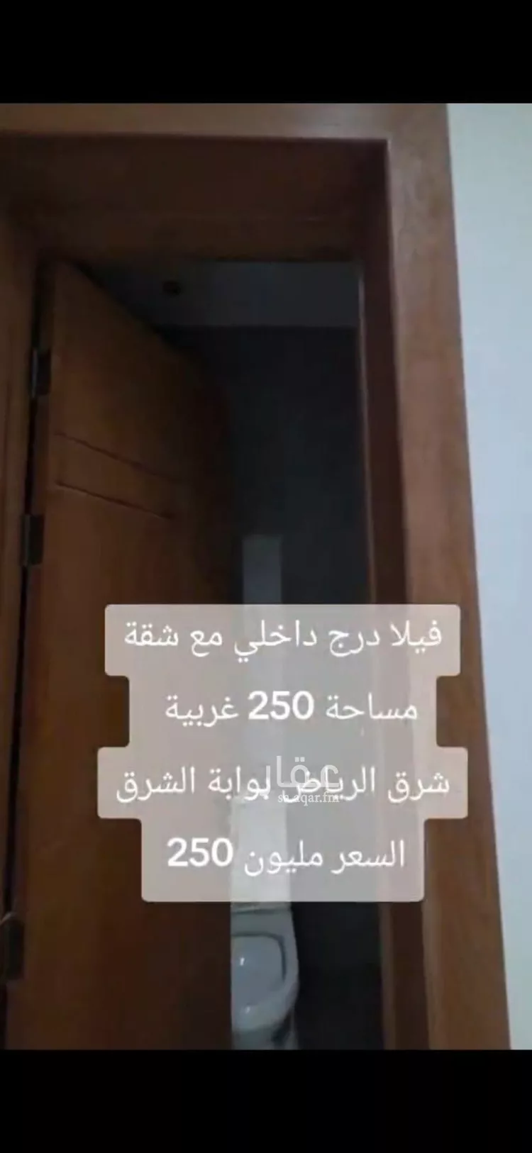 فيلا للبيع في حي الجنادرية, مدينة الرياض, منطقة الرياض 23