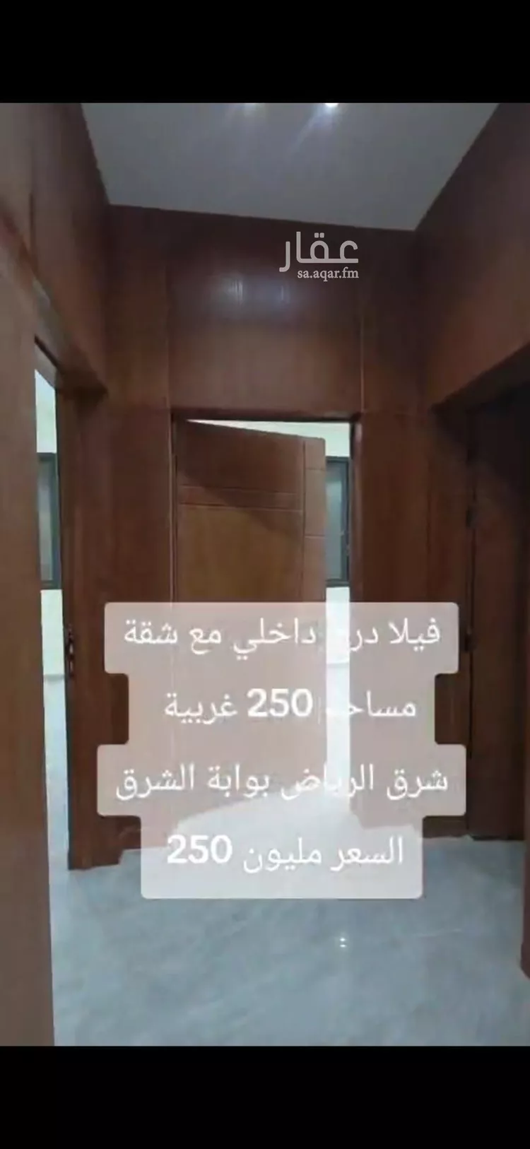 فيلا للبيع في حي الجنادرية, مدينة الرياض, منطقة الرياض 22