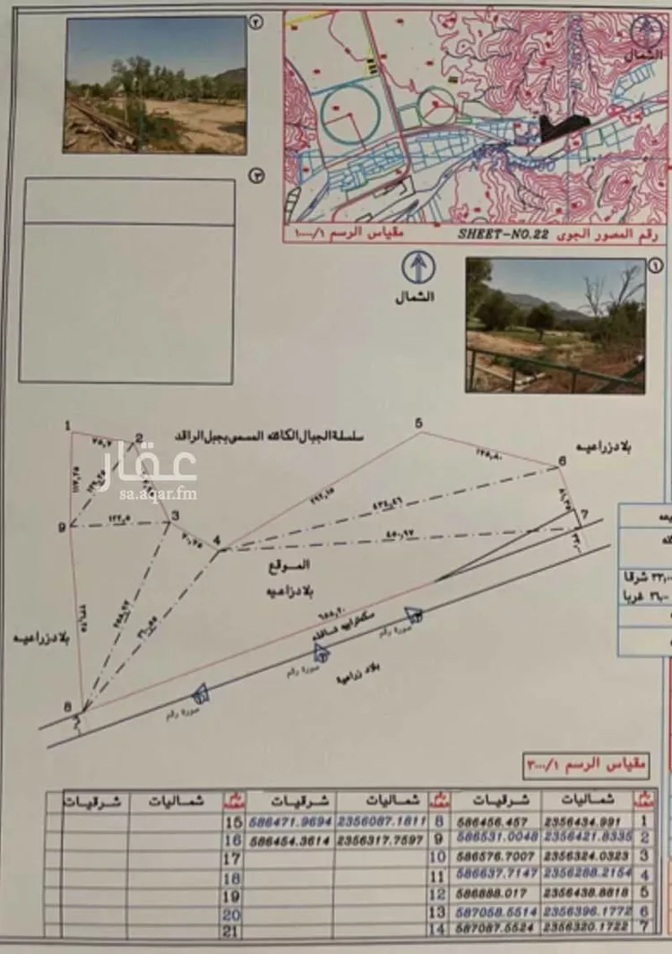 أرض للبيع في شارع الجودرية الجديد , حي الجودرية الجديد, مدينة مكه المكرمه, منطقة مكة المكرمة 8