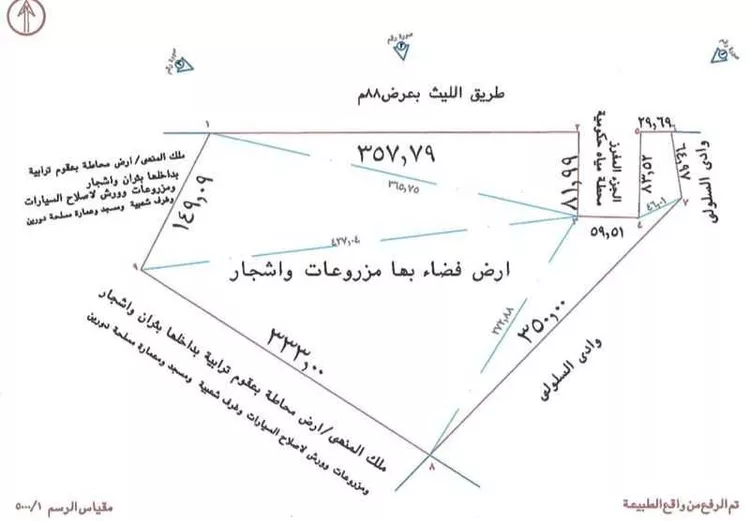 أرض للبيع في شارع طريق الليث, حي حارة الباب الجديد, مدينة مكه المكرمه, منطقة مكة المكرمة صورة 2