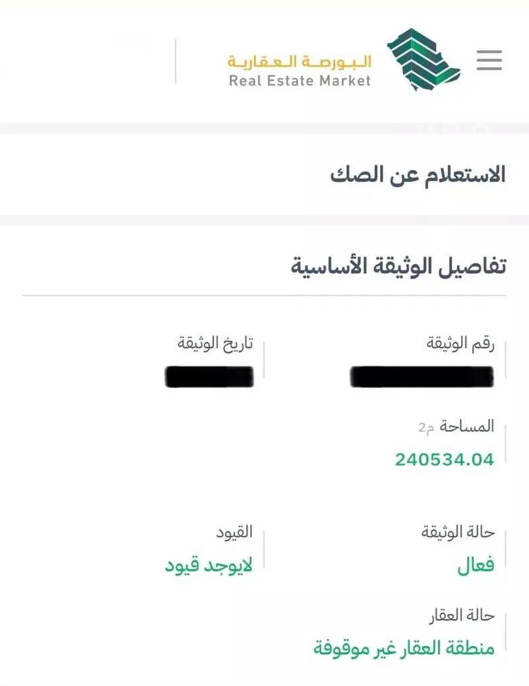 أرض للبيع في شارع طريق الليث, حي الغزة الجديد, مدينة مكة المكرمة, منطقة مكة المكرمة صورة 4