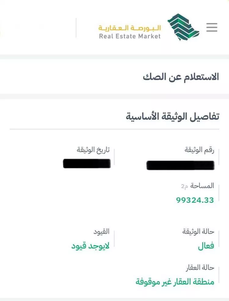 أرض للبيع في شارع طريق الليث , حي حارة الباب الجديد, مدينة مكة المكرمة, منطقة مكة المكرمة صورة 3