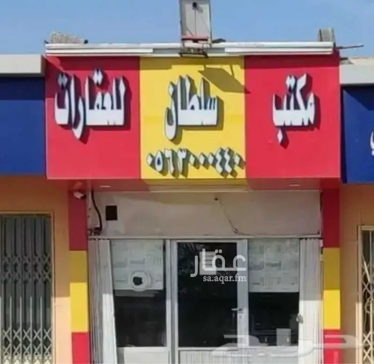 أرض للبيع في شارع عبدالرحمن الدمشقي, حي الربيع, مدينة النعيريه, المنطقة الشرقية