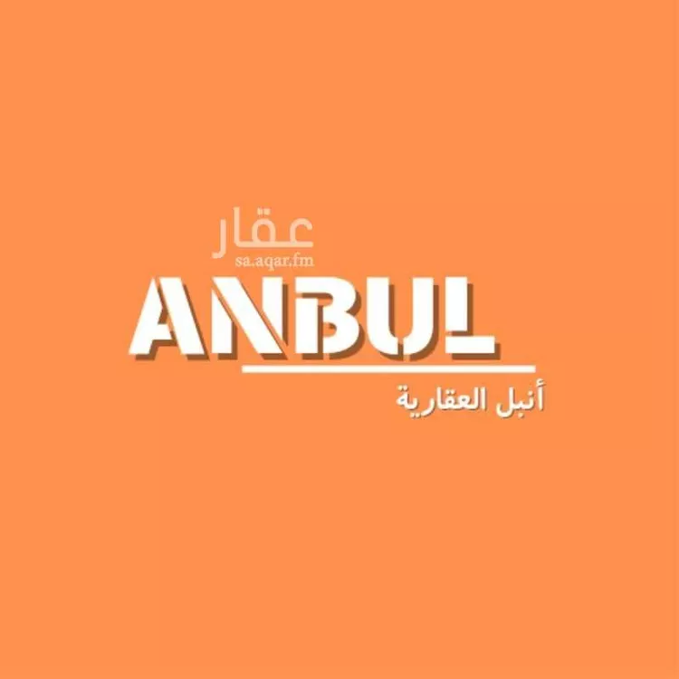 Land for Sale in Dammam Al Aziziyah