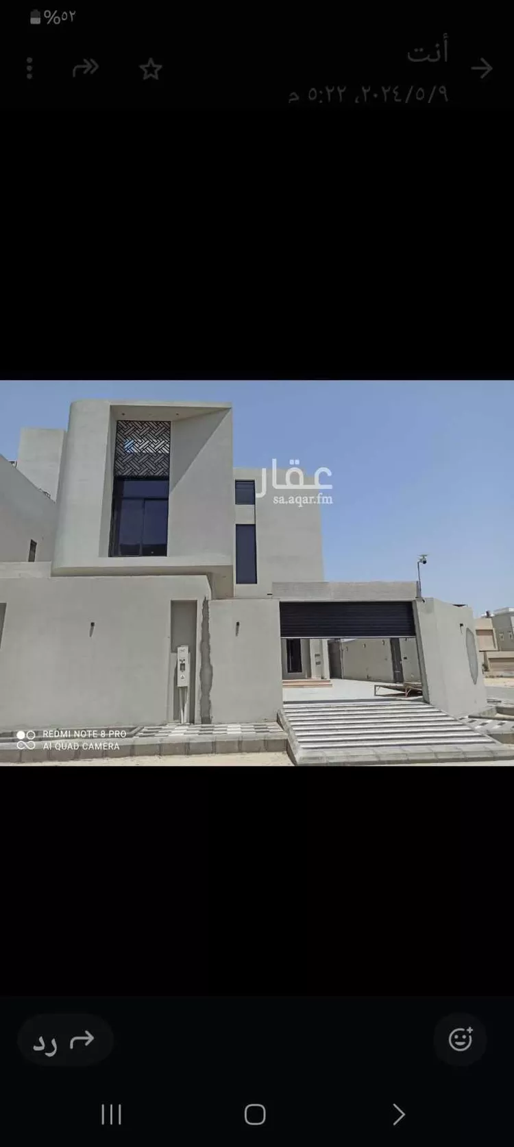 فيلا للبيع في شارع 23ب, حي قرطبة, مدينة الخبر, المنطقة الشرقية