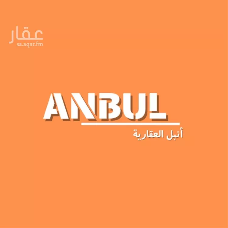 فيلا للبيع في شارع حكم بن محمد, حي الشاطئ الغربي, مدينة الدمام, المنطقة الشرقية