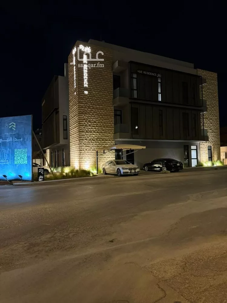 شقة للبيع في شارع الأقطار, حي الملقا, مدينة الرياض, منطقة الرياض صورة 2