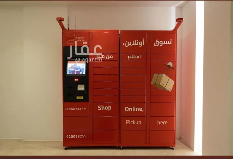 شقة للبيع في شارع رقم 215, حي الملقا, مدينة الرياض, منطقة الرياض صورة 3