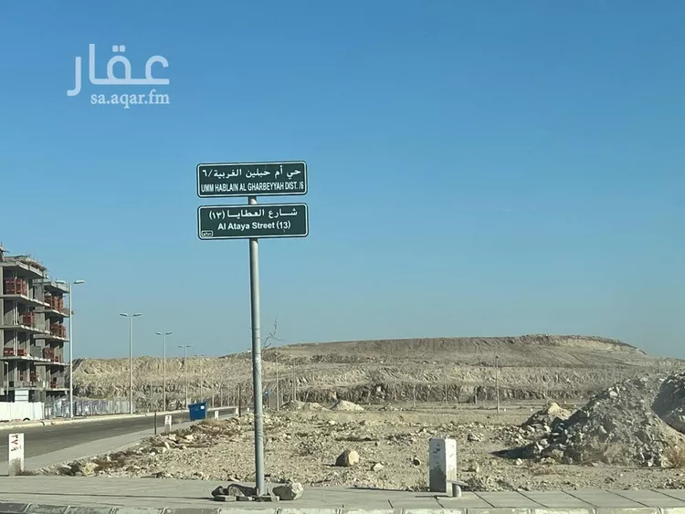 أرض للبيع في شارع العطايا, حي أم حبلين الغربية, مدينة جدة, منطقة مكة المكرمة صورة 3