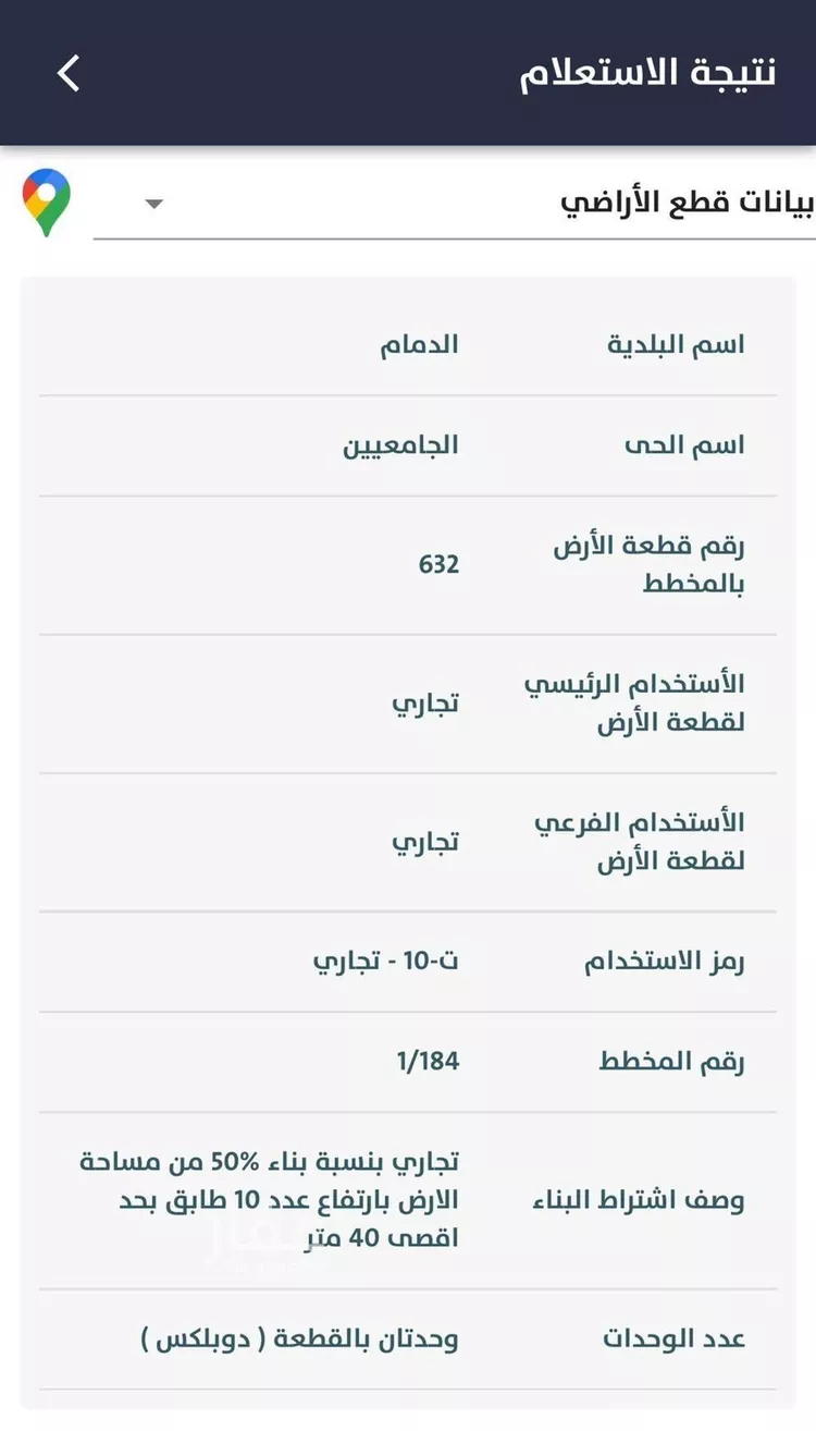 فيلا للإيجار في شارع ربيعة بن سعيد الاسلمي, حي الجامعيين, مدينة الدمام, المنطقة الشرقية صورة 5