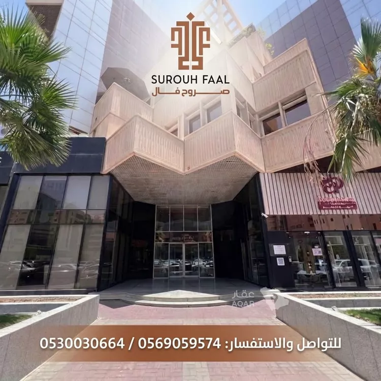 Commercial Office for Rent in Riyadh Al Olaya