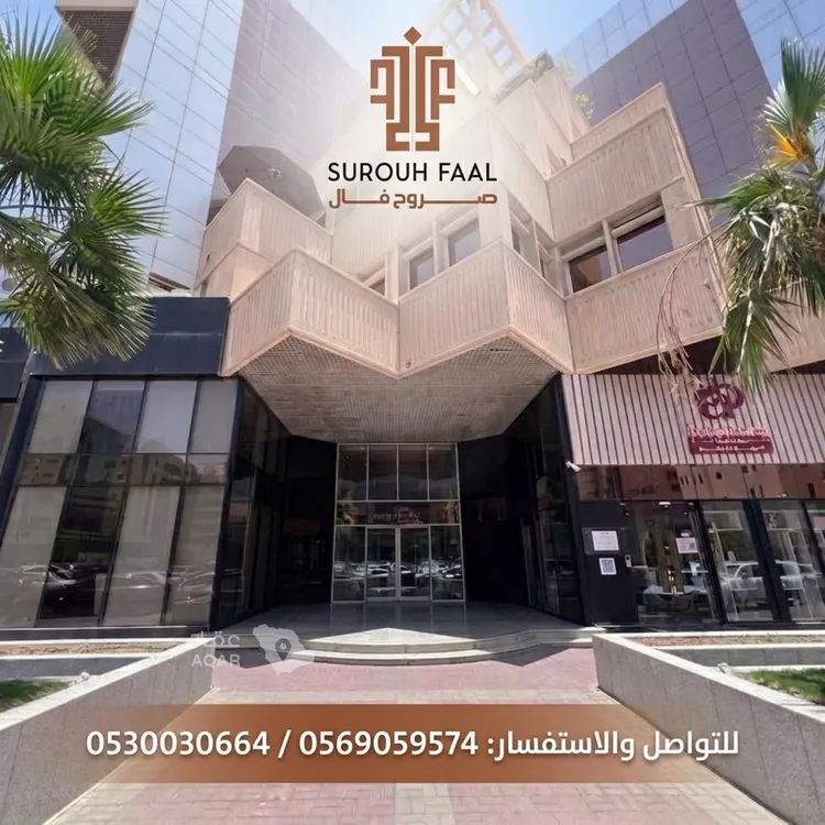 Commercial Office for Rent in Riyadh Al Olaya