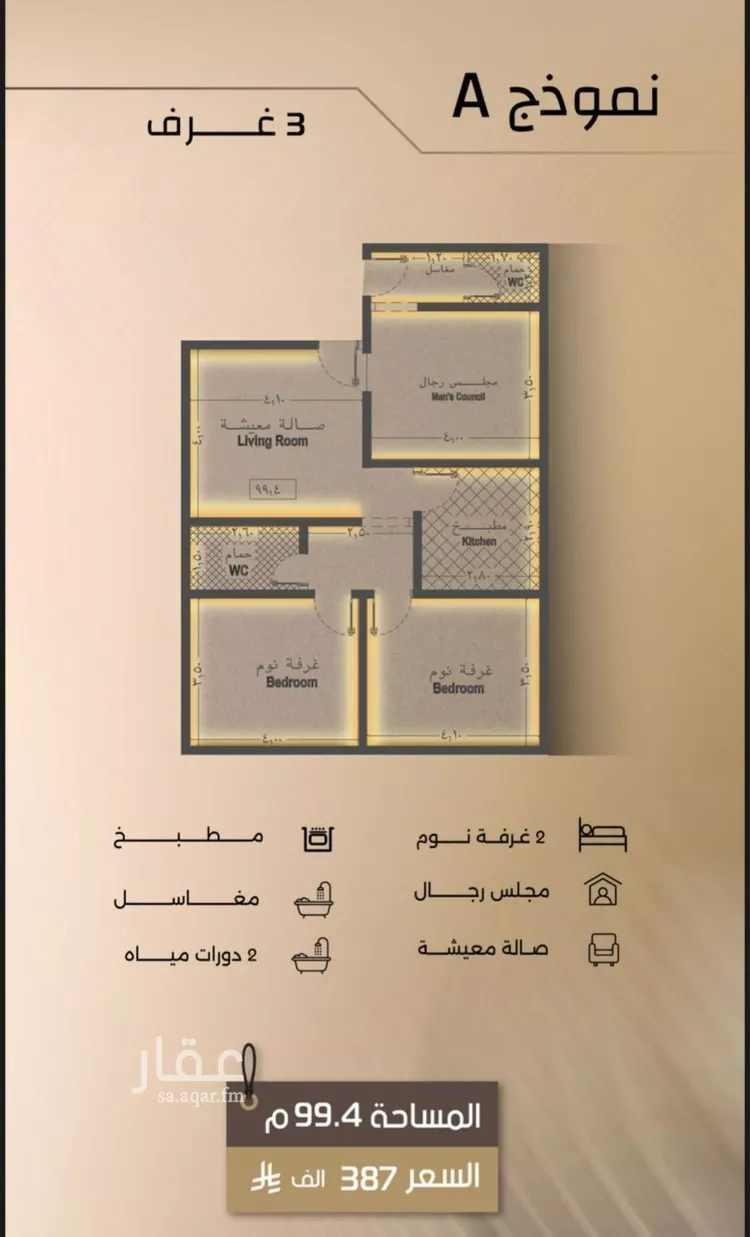 شقة للبيع في شارع قيس ابو غنيم, حي الفيصلية, مدينة جدة, منطقة مكة المكرمة صورة 4