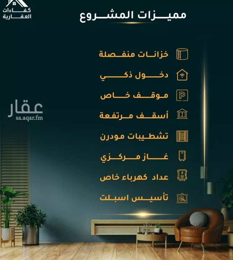 شقة للبيع في شارع الاسود, حي الثغر, مدينة جدة, منطقة مكة المكرمة صورة 2