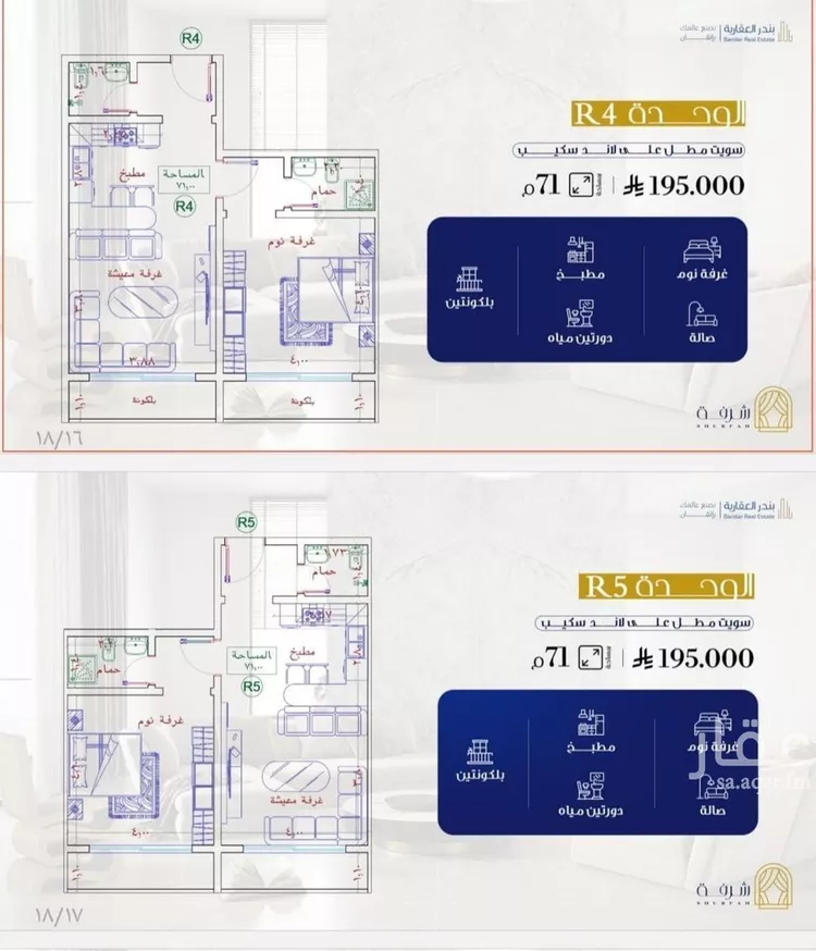شقة للبيع في شارع احمد بن عيسى الرومي, حي الفيحاء, مدينة جدة, منطقة مكة المكرمة