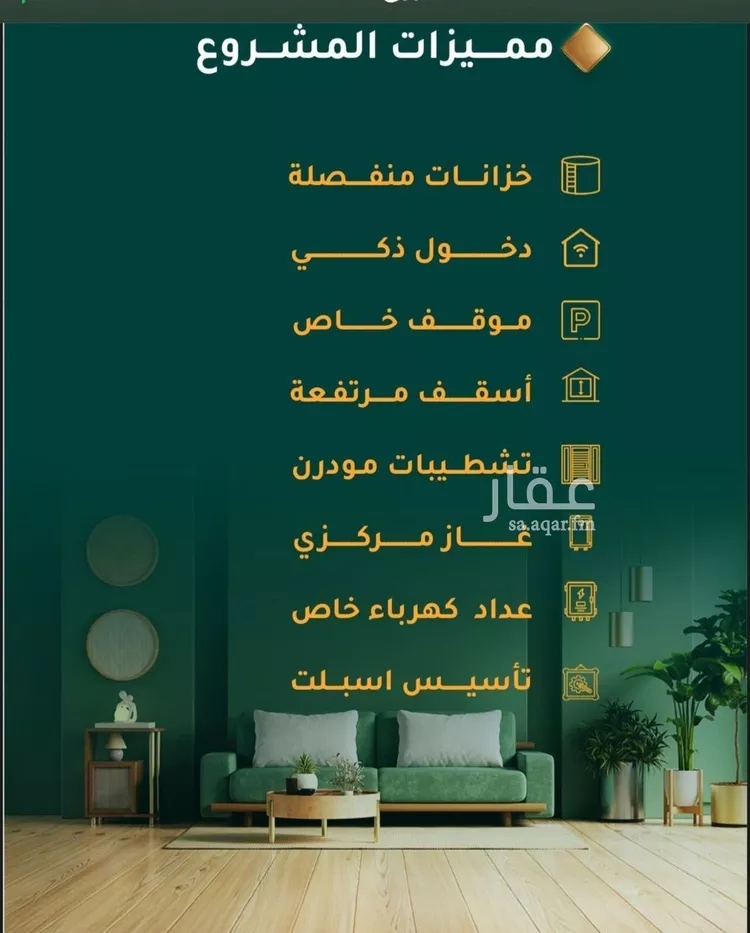 شقة للبيع في شارع ابراهيم ادهم, حي الحمراء, مدينة جدة, منطقة مكة المكرمة صورة 2