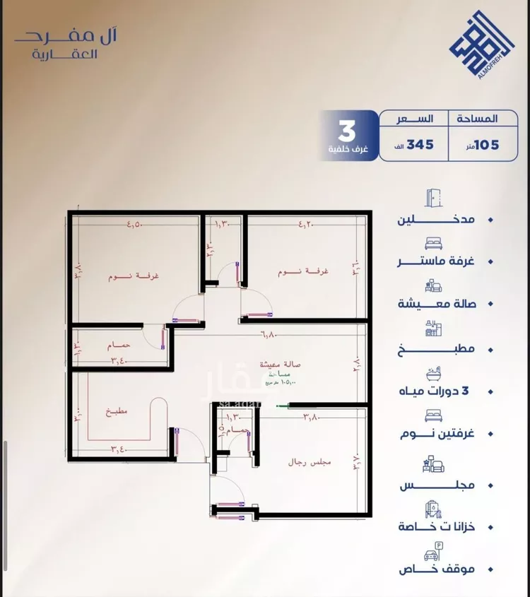 شقة للبيع في شارع عروان, حي النزهة, مدينة جدة, منطقة مكة المكرمة صورة 3