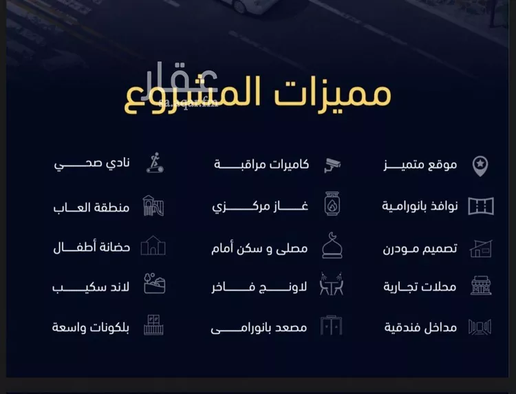 شقة للبيع في شارع العروبه, حي مشرفة, مدينة جدة, منطقة مكة المكرمة صورة 2