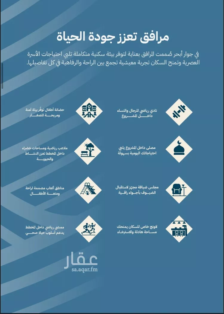 شقة للبيع في شارع برهان الدين الداراني, حي الياقوت, مدينة جدة, منطقة مكة المكرمة 8