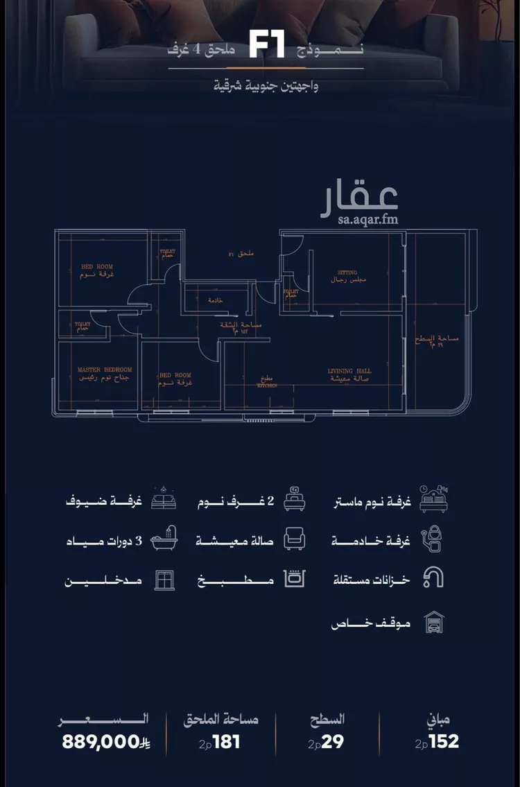 شقة للبيع في شارع ابراهيم امين فودة, حي الروضة, مدينة جدة, منطقة مكة المكرمة صورة 4