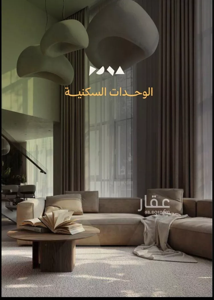شقة للبيع في شارع رافع الاشجعي, حي أبحر الجنوبية, مدينة جدة, منطقة مكة المكرمة صورة 3