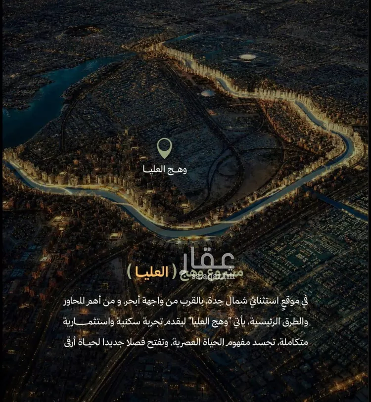 شقة للبيع في شارع سعد بن اسحاق, حي أبحر الجنوبية, مدينة جدة, منطقة مكة المكرمة صورة 4