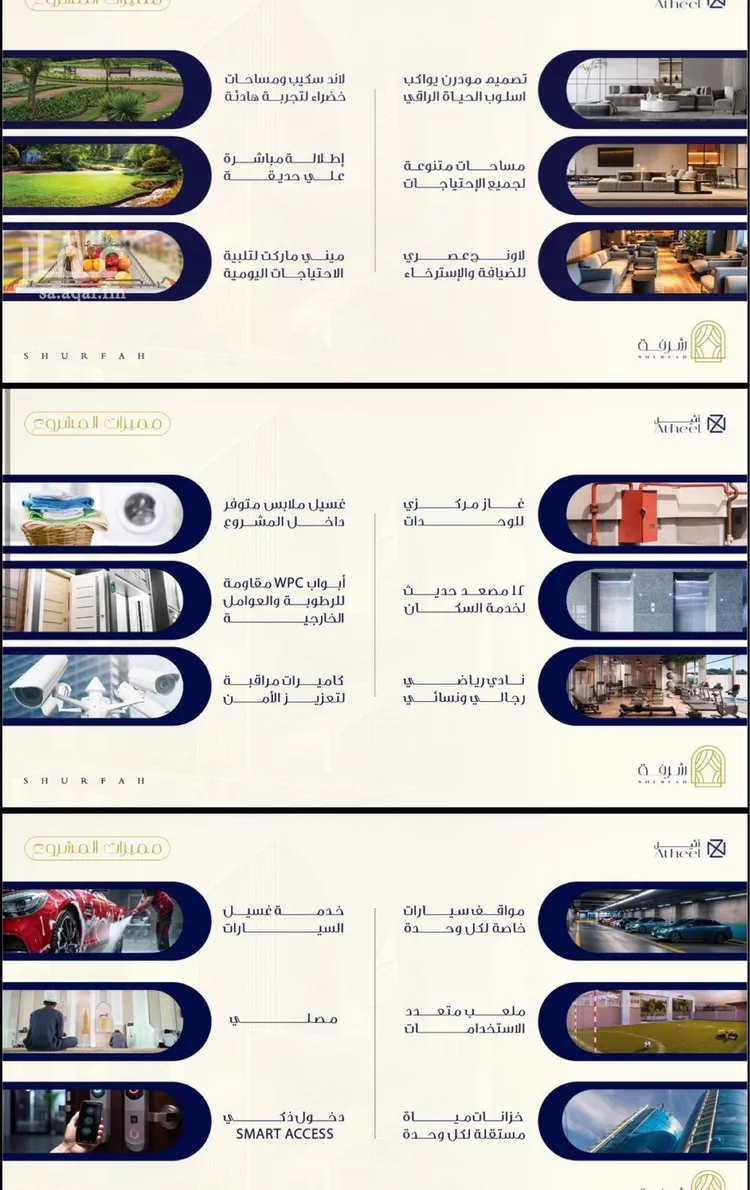 شقة للبيع في شارع احمد بن عيسى الرومي, حي الفيحاء, مدينة جدة, منطقة مكة المكرمة صورة 3
