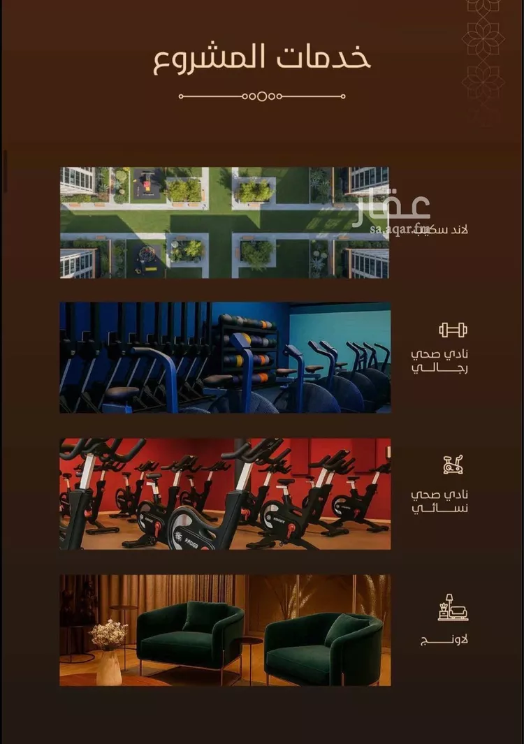 شقة للبيع في شارع النخيلات, حي الفيحاء, مدينة جدة, منطقة مكة المكرمة صورة 3