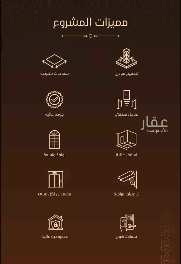 شقة للبيع في شارع النخيلات, حي الفيحاء, مدينة جدة, منطقة مكة المكرمة 6
